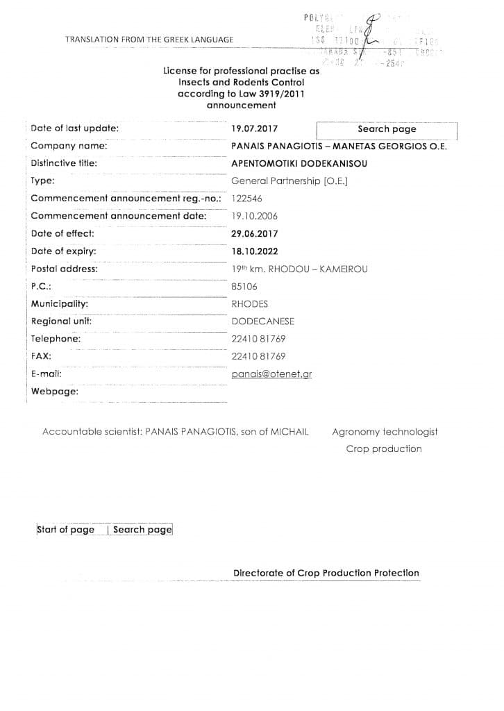 disinfection covid 19 policies